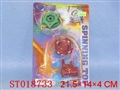 ST018733 - 