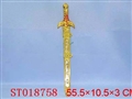 ST018758 - 开心剑
