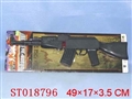 ST018796 - AK-47黑色火石枪