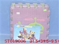 ST019006 - JAGSAW PUZZLE CUSHION