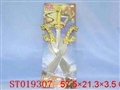 ST019307 - 剑