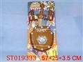 ST019333 - 大盾合刀