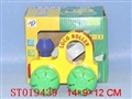 ST019439 - BABY  LOCO ROCK BELL