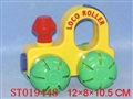 ST019448 - BABY LOCO SWAYING BELL