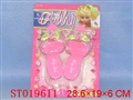 ST019611 - BEAUTY SET