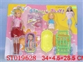 ST019628 - 9BEAUTY W/BED N SWING