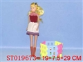 ST019673 - BEAUTY DOLL