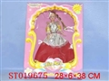ST019675 - BEAUTY DOLL