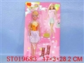 ST019683 - BEAUTY DOLL