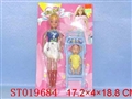 ST019684 - BEAUTY DOLL AND BABY CAR