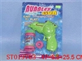 ST019703 - 8 SOUND BUBBLE GUN
