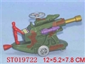 ST019722 - PULLING WAR TANK