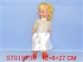 ST019739 - 娃娃