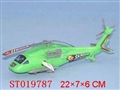 ST019787 - 实色上链飞机