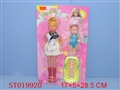 ST019920 - DOLLS