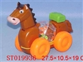 ST019936 - PULL LINE HORSE