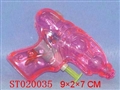ST020035 - 透明水枪