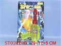 ST020206 - 透明火石枪