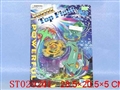 ST020241 - 