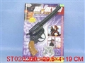 ST020250 - 牛仔枪