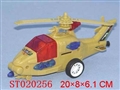 ST020256 - 拉线直升飞机