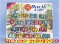 ST020285 - SLIDING CAR(18 PCS)