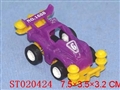 ST020424 - SLIDING CAR