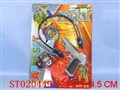 ST020449 - 连发枪