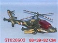 ST020603 - 拉线直升飞机迷彩