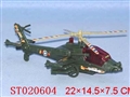 ST020604 - 拉线直升飞机军绿