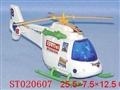 ST020607 - 拉线直升飞机实色