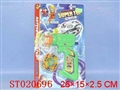 ST020696 - 