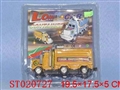 ST020727 - PULL LINE CONTAINER CAR