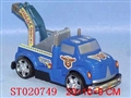 ST020749 - INERTIA FIRE ENGINE