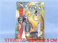 ST020750 - 连发枪片