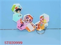 ST020999 - PUZZLE W/CHAIN