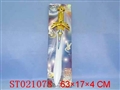 ST021078 - 八音剑