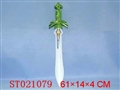 ST021079 - 八音剑