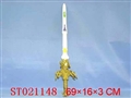 ST021148 - 剑