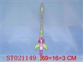 ST021149 - 剑