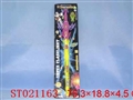 ST021163 - 魔幻八音激光剑