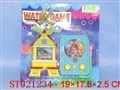 ST021234 - MILL WHEEL&WATER GAME