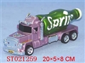 ST021259 - SLIDING CAR