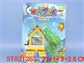 ST021265 - MILL WHEEL&WATER GAME