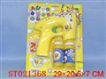 ST021368 - AUTO BUBBLE GUN