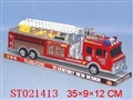 ST021413 - 惯性消防车