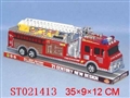 ST021413 - INERTIA FIRE ENGINE