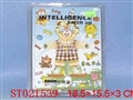 ST021539 - INTELLECT JIGSAW PUZZLE