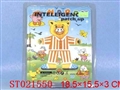 ST021550 - INTELLECT JIGSAW PUZZLE