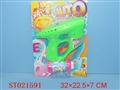 ST021591 - BUBBLES GUN